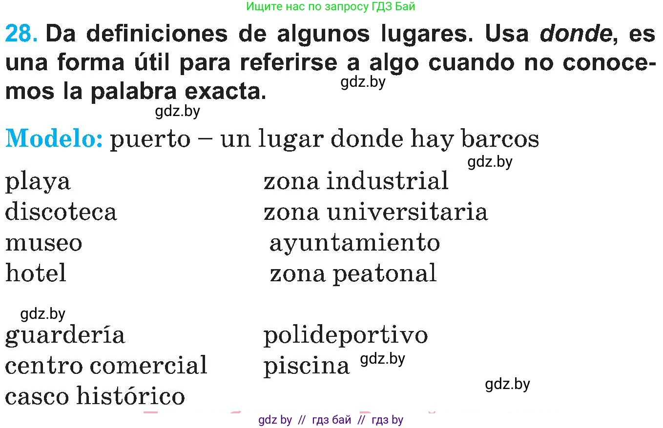 Испанский язык, 5 класс Учебник, автор: Гриневич Елена Карловна, издательство Вышэйшая школа, Минск, 2015, оранжевого цвета, Часть 2, страница 89, номер 28, Условие