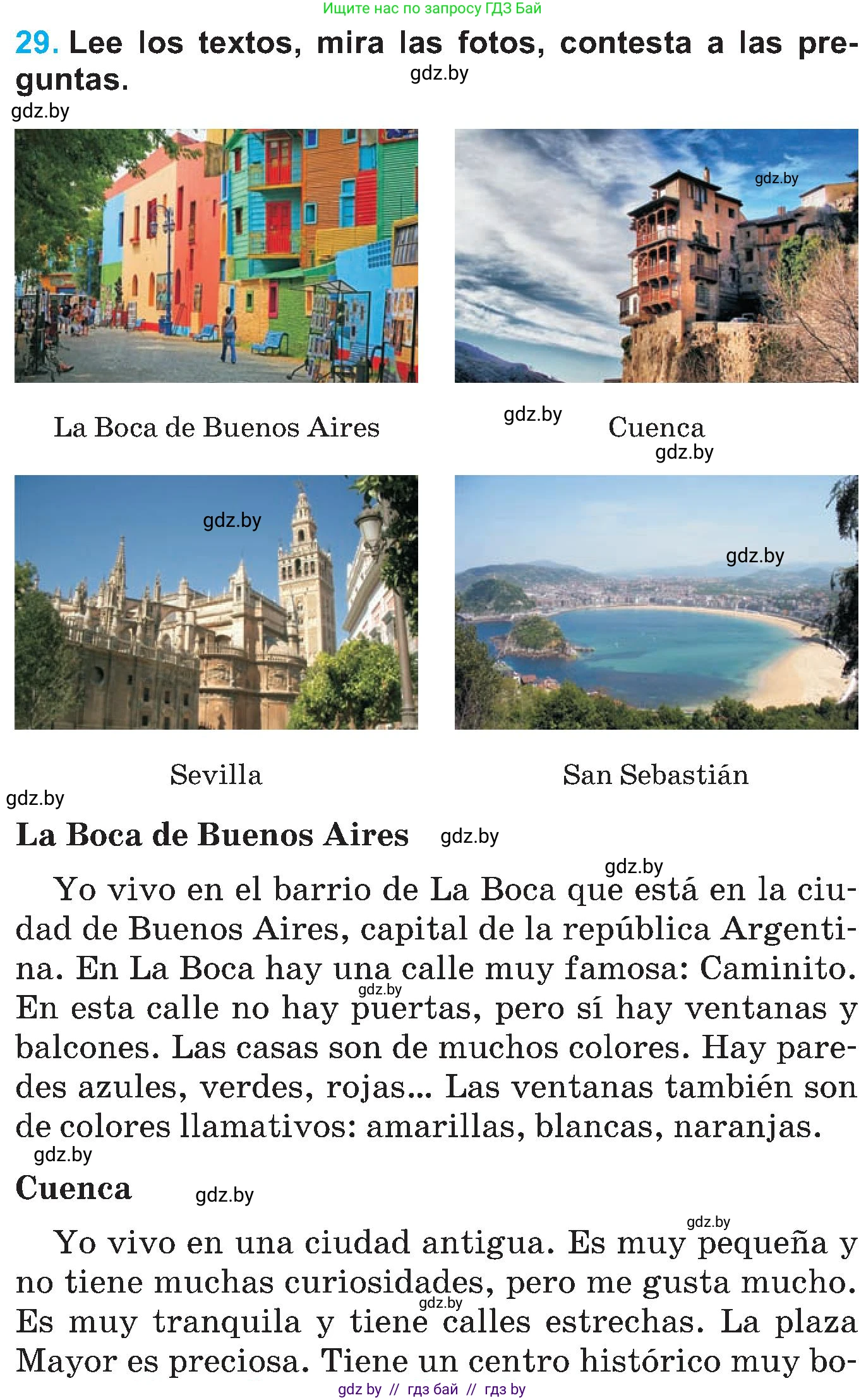 Испанский язык, 5 класс Учебник, автор: Гриневич Елена Карловна, издательство Вышэйшая школа, Минск, 2015, оранжевого цвета, Часть 2, страница 90, номер 29, Условие