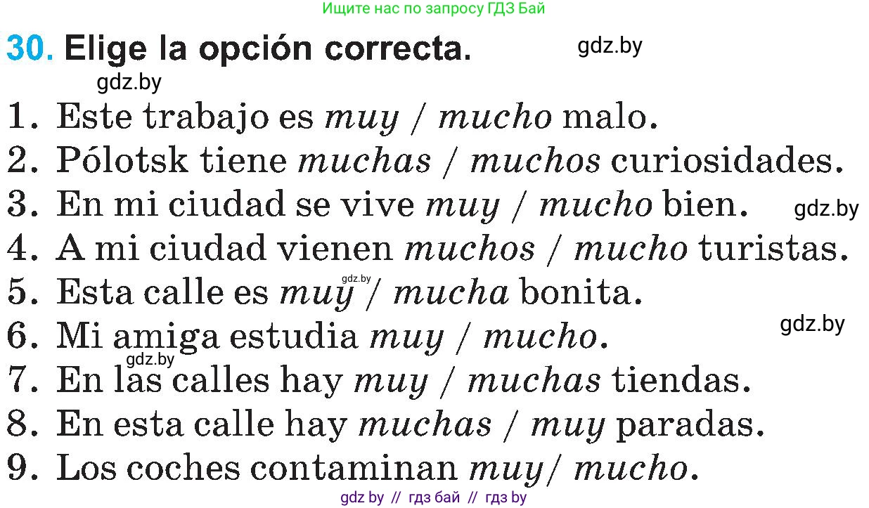 Испанский язык, 5 класс Учебник, автор: Гриневич Елена Карловна, издательство Вышэйшая школа, Минск, 2015, оранжевого цвета, Часть 2, страница 92, номер 30, Условие