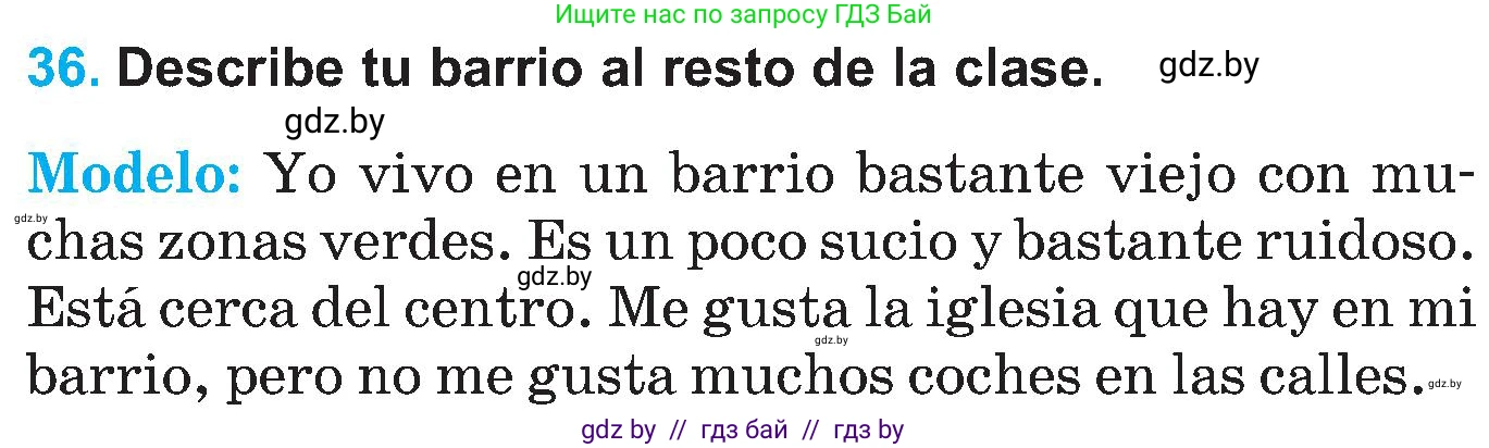 Испанский язык, 5 класс Учебник, автор: Гриневич Елена Карловна, издательство Вышэйшая школа, Минск, 2015, оранжевого цвета, Часть 2, страница 94, номер 36, Условие