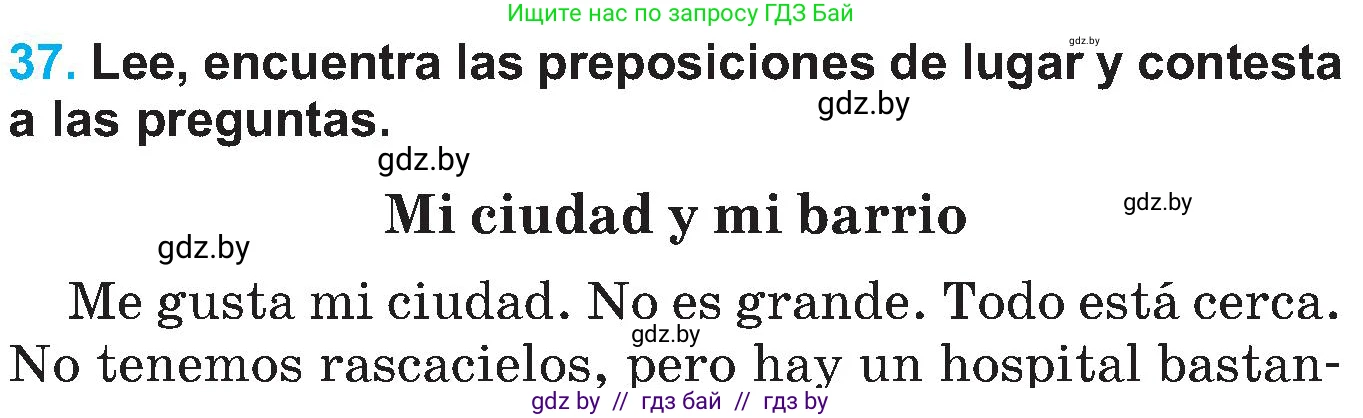 Испанский язык, 5 класс Учебник, автор: Гриневич Елена Карловна, издательство Вышэйшая школа, Минск, 2015, оранжевого цвета, Часть 2, страница 94, номер 37, Условие
