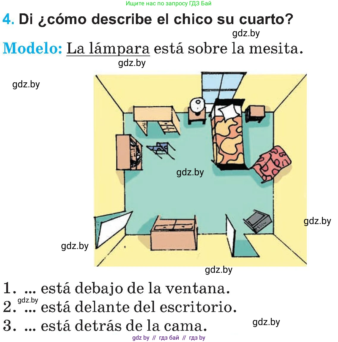 Испанский язык, 5 класс Учебник, автор: Гриневич Елена Карловна, издательство Вышэйшая школа, Минск, 2015, оранжевого цвета, Часть 2, страница 76, номер 4, Условие