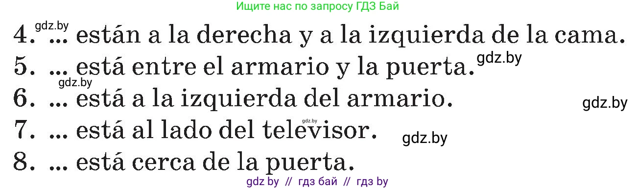Испанский язык, 5 класс Учебник, автор: Гриневич Елена Карловна, издательство Вышэйшая школа, Минск, 2015, оранжевого цвета, Часть 2, страница 76, номер 4, Условие (продолжение 2)