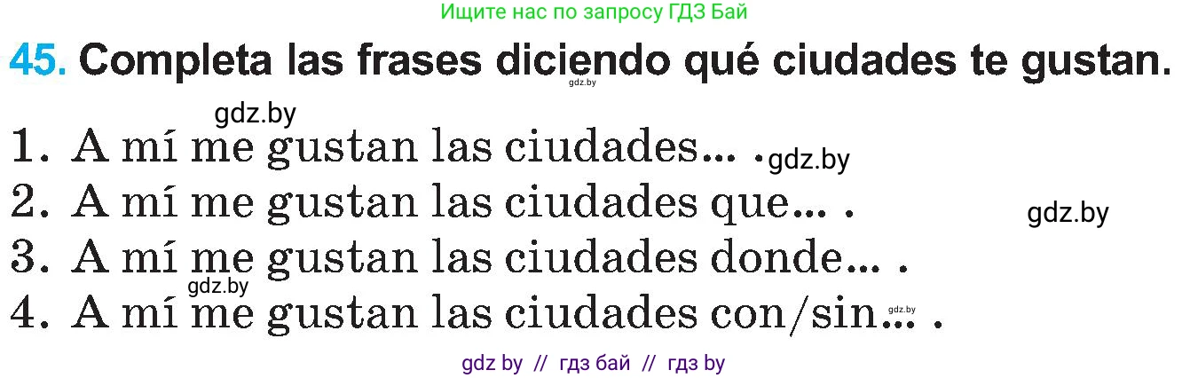 Испанский язык, 5 класс Учебник, автор: Гриневич Елена Карловна, издательство Вышэйшая школа, Минск, 2015, оранжевого цвета, Часть 2, страница 99, номер 45, Условие