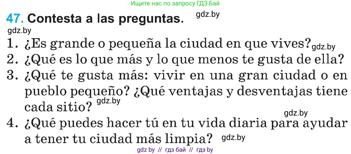 Испанский язык, 5 класс Учебник, автор: Гриневич Елена Карловна, издательство Вышэйшая школа, Минск, 2015, оранжевого цвета, Часть 2, страница 100, номер 47, Условие