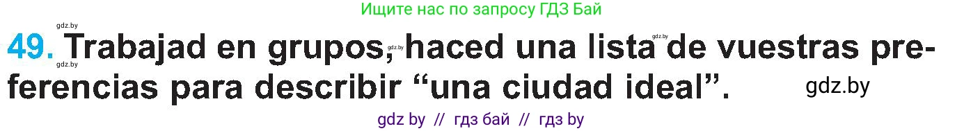 Испанский язык, 5 класс Учебник, автор: Гриневич Елена Карловна, издательство Вышэйшая школа, Минск, 2015, оранжевого цвета, Часть 2, страница 101, номер 49, Условие