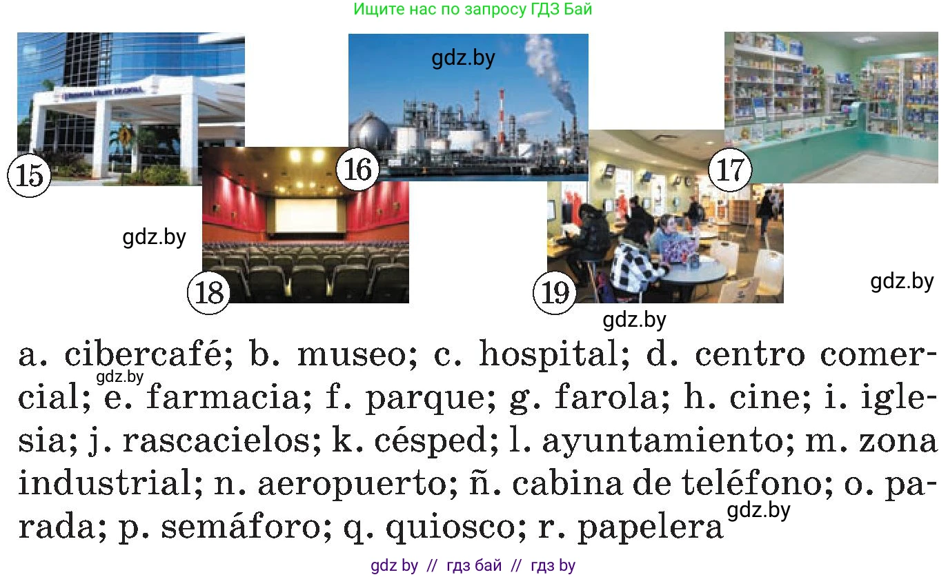 Испанский язык, 5 класс Учебник, автор: Гриневич Елена Карловна, издательство Вышэйшая школа, Минск, 2015, оранжевого цвета, Часть 2, страница 78, номер 9, Условие (продолжение 2)