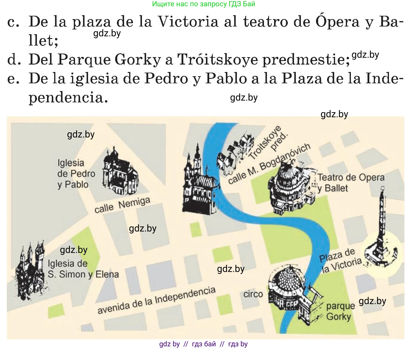 Испанский язык, 5 класс Учебник, автор: Гриневич Елена Карловна, издательство Вышэйшая школа, Минск, 2015, оранжевого цвета, Часть 2, страница 107, номер 12, Условие (продолжение 2)