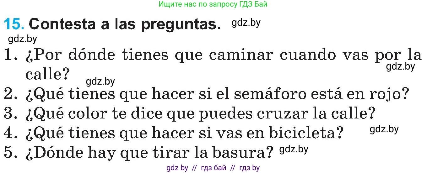 Испанский язык, 5 класс Учебник, автор: Гриневич Елена Карловна, издательство Вышэйшая школа, Минск, 2015, оранжевого цвета, Часть 2, страница 109, номер 15, Условие