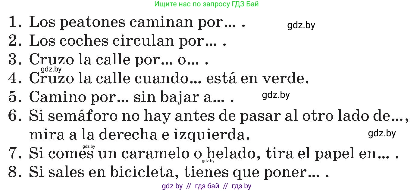 Испанский язык, 5 класс Учебник, автор: Гриневич Елена Карловна, издательство Вышэйшая школа, Минск, 2015, оранжевого цвета, Часть 2, страница 110, номер 19, Условие (продолжение 2)