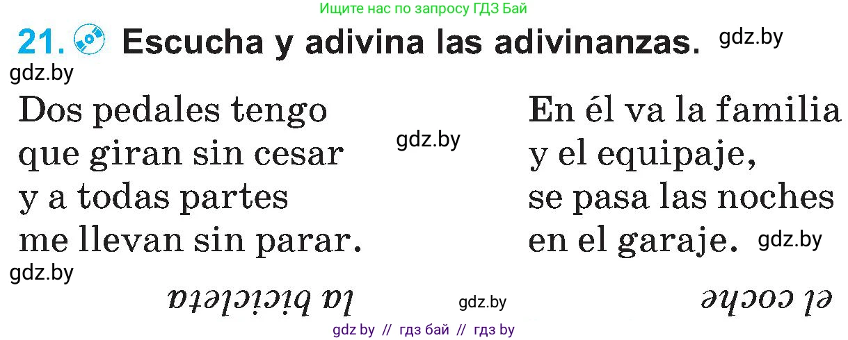 Испанский язык, 5 класс Учебник, автор: Гриневич Елена Карловна, издательство Вышэйшая школа, Минск, 2015, оранжевого цвета, Часть 2, страница 111, номер 21, Условие