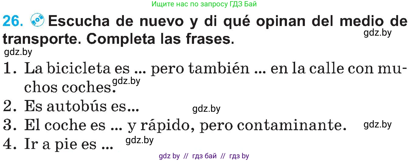 Испанский язык, 5 класс Учебник, автор: Гриневич Елена Карловна, издательство Вышэйшая школа, Минск, 2015, оранжевого цвета, Часть 2, страница 112, номер 26, Условие
