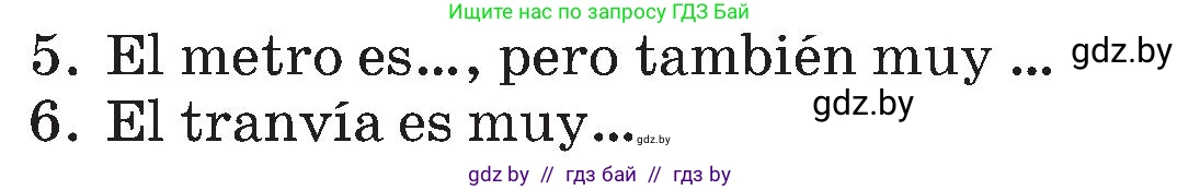 Испанский язык, 5 класс Учебник, автор: Гриневич Елена Карловна, издательство Вышэйшая школа, Минск, 2015, оранжевого цвета, Часть 2, страница 112, номер 26, Условие (продолжение 2)