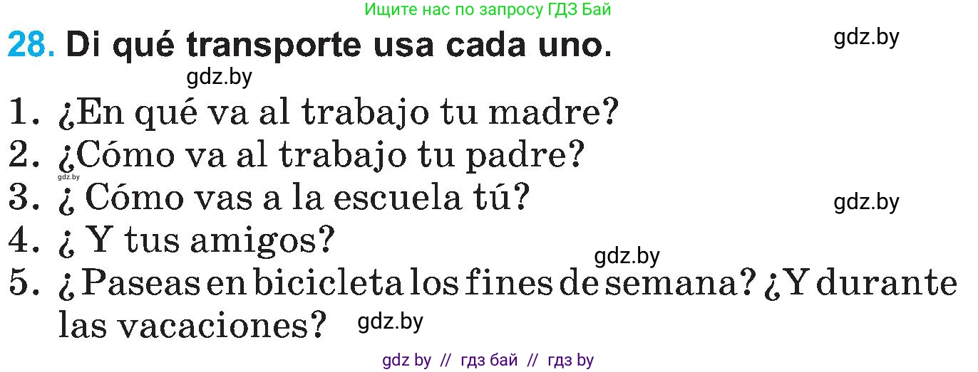 Испанский язык, 5 класс Учебник, автор: Гриневич Елена Карловна, издательство Вышэйшая школа, Минск, 2015, оранжевого цвета, Часть 2, страница 113, номер 28, Условие