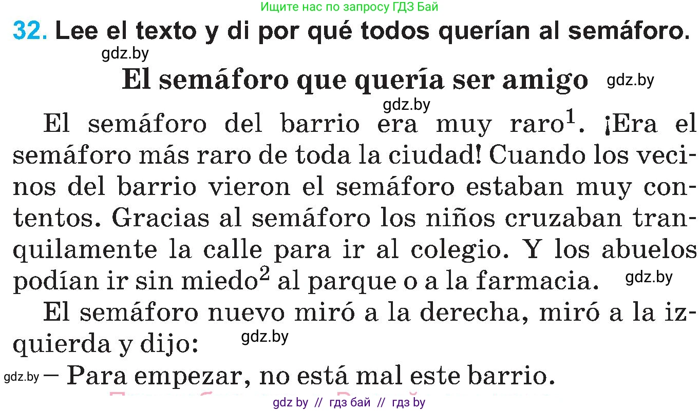 Испанский язык, 5 класс Учебник, автор: Гриневич Елена Карловна, издательство Вышэйшая школа, Минск, 2015, оранжевого цвета, Часть 2, страница 114, номер 32, Условие