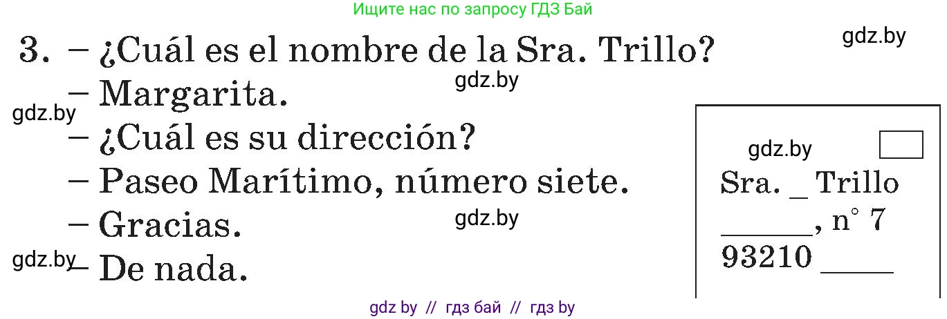 Испанский язык, 5 класс Учебник, автор: Гриневич Елена Карловна, издательство Вышэйшая школа, Минск, 2015, оранжевого цвета, Часть 2, страница 102, номер 4, Условие (продолжение 2)