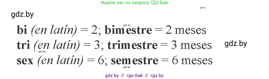 Испанский язык, 6 класс Учебник, авторы: Цыбулева Татьяна Эдуардовна, Пушкина Ольга Александровна, издательство Издательский центр БГУ, Минск, 2018, Часть 1, страница 4, номер 1, Условие (продолжение 2)