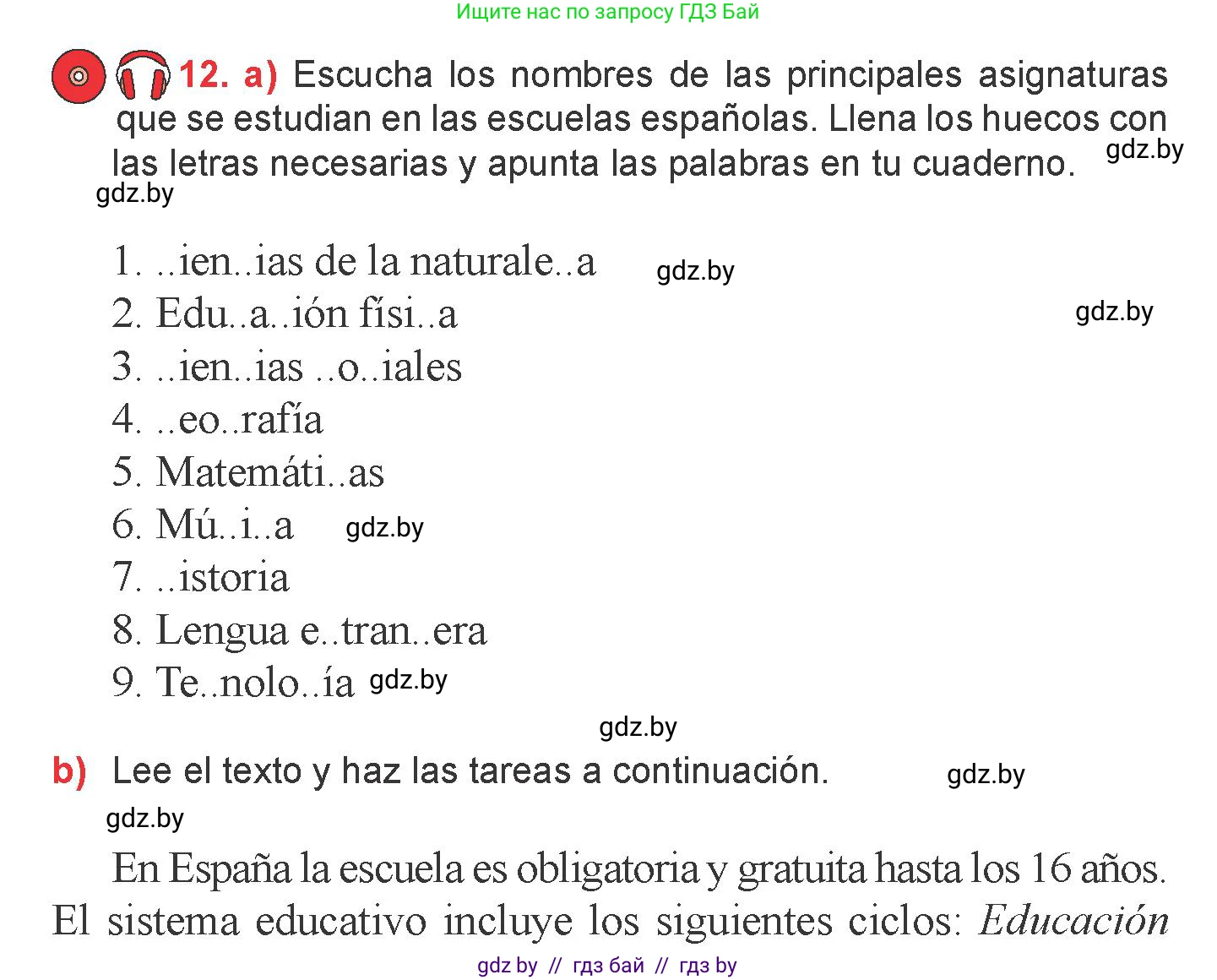 Испанский язык, 6 класс Учебник, авторы: Цыбулева Татьяна Эдуардовна, Пушкина Ольга Александровна, издательство Издательский центр БГУ, Минск, 2018, Часть 1, страница 9, номер 12, Условие
