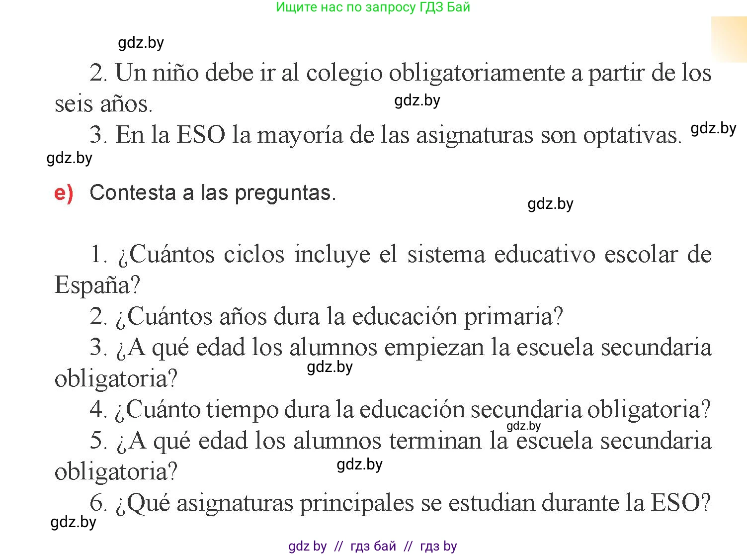 Испанский язык, 6 класс Учебник, авторы: Цыбулева Татьяна Эдуардовна, Пушкина Ольга Александровна, издательство Издательский центр БГУ, Минск, 2018, Часть 1, страница 9, номер 12, Условие (продолжение 3)