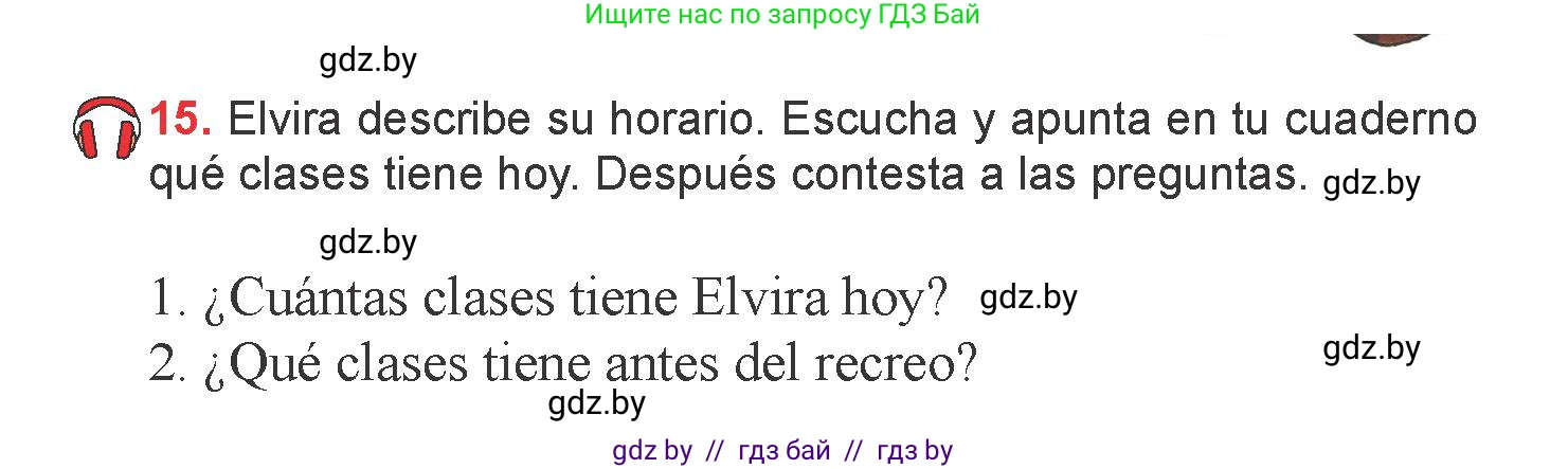 Испанский язык, 6 класс Учебник, авторы: Цыбулева Татьяна Эдуардовна, Пушкина Ольга Александровна, издательство Издательский центр БГУ, Минск, 2018, Часть 1, страница 12, номер 15, Условие
