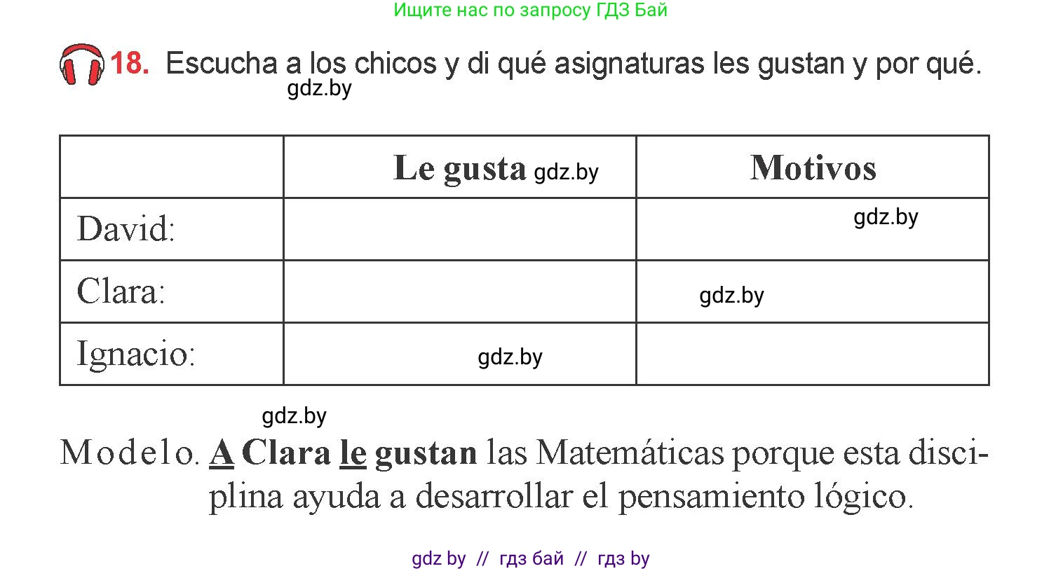 Испанский язык, 6 класс Учебник, авторы: Цыбулева Татьяна Эдуардовна, Пушкина Ольга Александровна, издательство Издательский центр БГУ, Минск, 2018, Часть 1, страница 14, номер 18, Условие