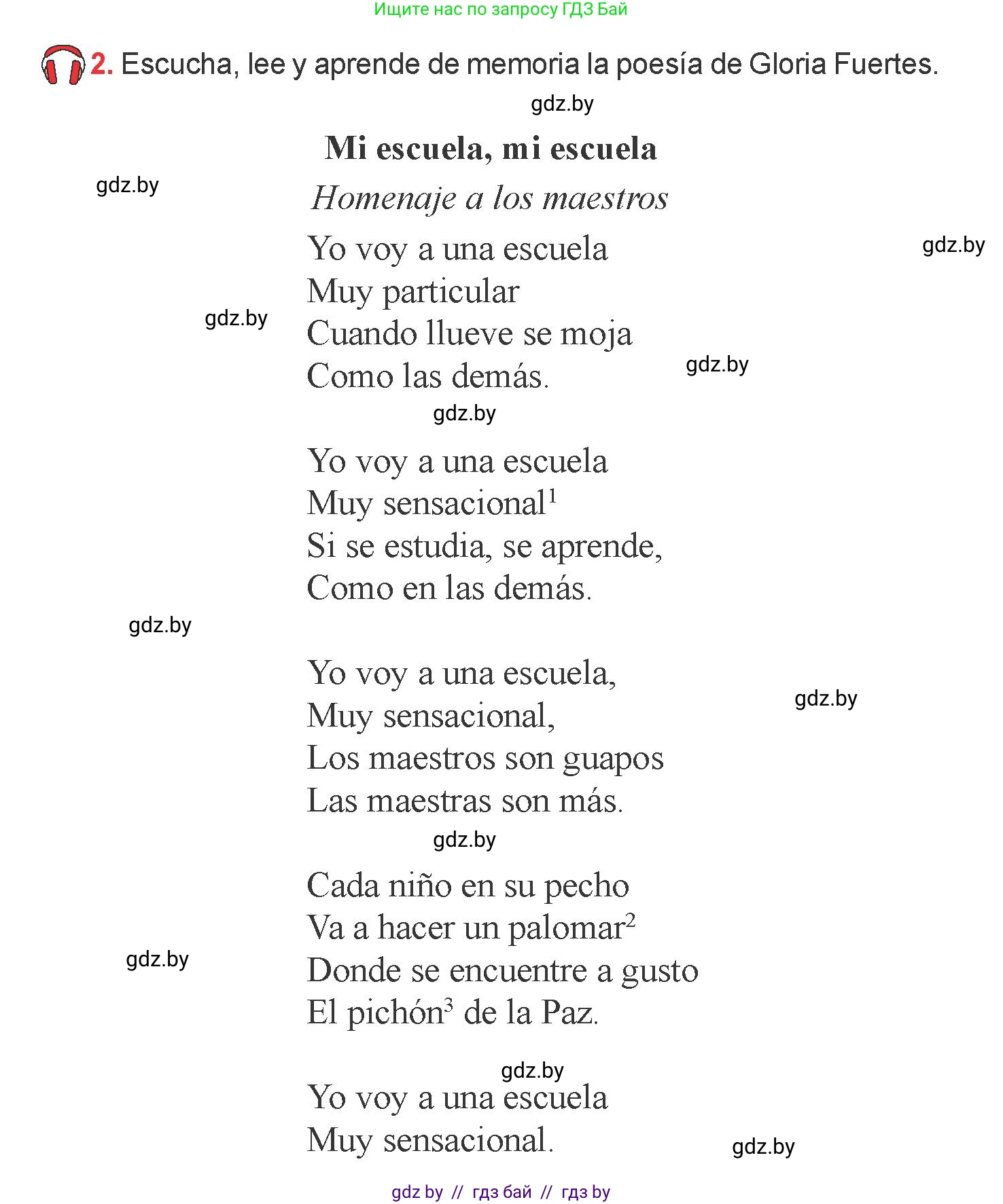 Испанский язык, 6 класс Учебник, авторы: Цыбулева Татьяна Эдуардовна, Пушкина Ольга Александровна, издательство Издательский центр БГУ, Минск, 2018, Часть 1, страница 5, номер 2, Условие