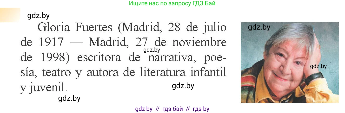 Испанский язык, 6 класс Учебник, авторы: Цыбулева Татьяна Эдуардовна, Пушкина Ольга Александровна, издательство Издательский центр БГУ, Минск, 2018, Часть 1, страница 5, номер 2, Условие (продолжение 2)