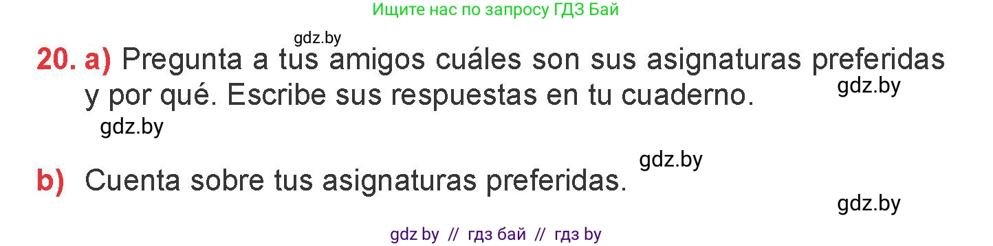 Испанский язык, 6 класс Учебник, авторы: Цыбулева Татьяна Эдуардовна, Пушкина Ольга Александровна, издательство Издательский центр БГУ, Минск, 2018, Часть 1, страница 16, номер 20, Условие