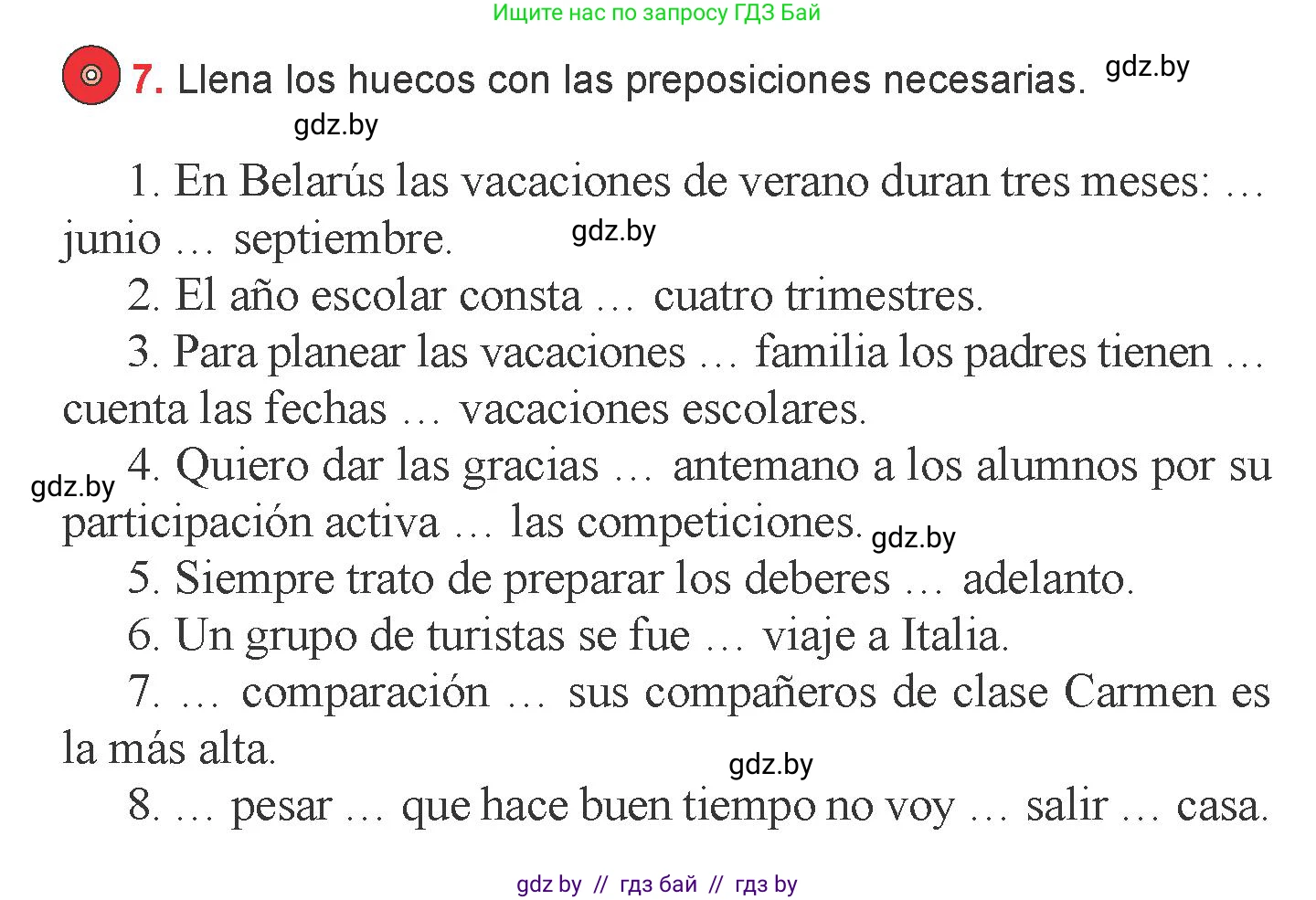 Испанский язык, 6 класс Учебник, авторы: Цыбулева Татьяна Эдуардовна, Пушкина Ольга Александровна, издательство Издательский центр БГУ, Минск, 2018, Часть 1, страница 8, номер 7, Условие
