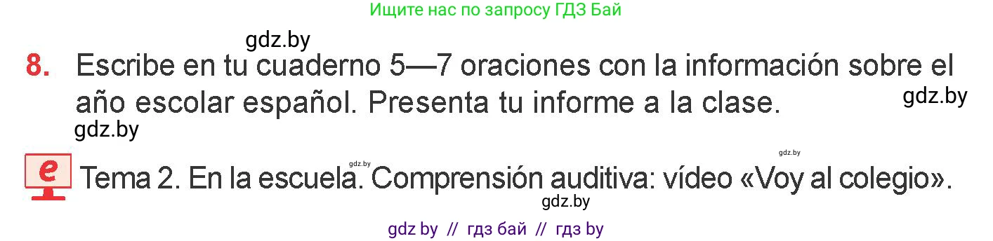 Испанский язык, 6 класс Учебник, авторы: Цыбулева Татьяна Эдуардовна, Пушкина Ольга Александровна, издательство Издательский центр БГУ, Минск, 2018, Часть 1, страница 8, номер 8, Условие