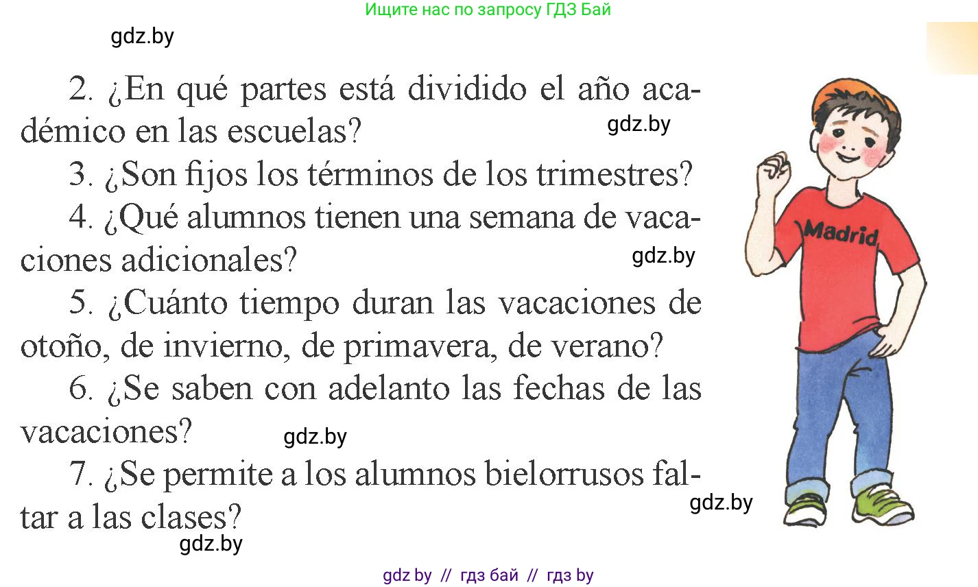 Испанский язык, 6 класс Учебник, авторы: Цыбулева Татьяна Эдуардовна, Пушкина Ольга Александровна, издательство Издательский центр БГУ, Минск, 2018, Часть 1, страница 8, номер 9, Условие (продолжение 2)