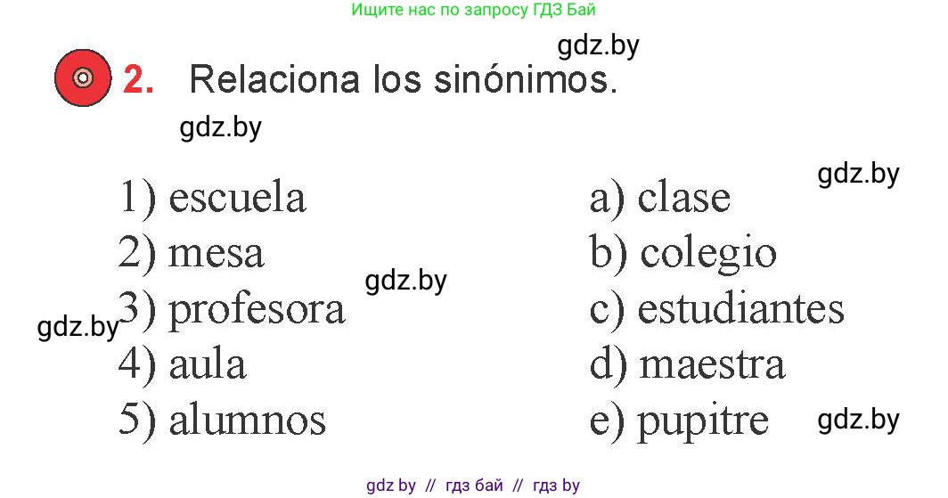 Испанский язык, 6 класс Учебник, авторы: Цыбулева Татьяна Эдуардовна, Пушкина Ольга Александровна, издательство Издательский центр БГУ, Минск, 2018, Часть 1, страница 17, номер 2, Условие