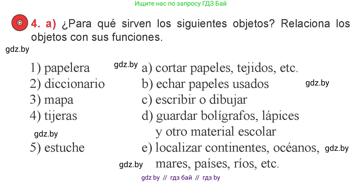 Испанский язык, 6 класс Учебник, авторы: Цыбулева Татьяна Эдуардовна, Пушкина Ольга Александровна, издательство Издательский центр БГУ, Минск, 2018, Часть 1, страница 19, номер 4, Условие