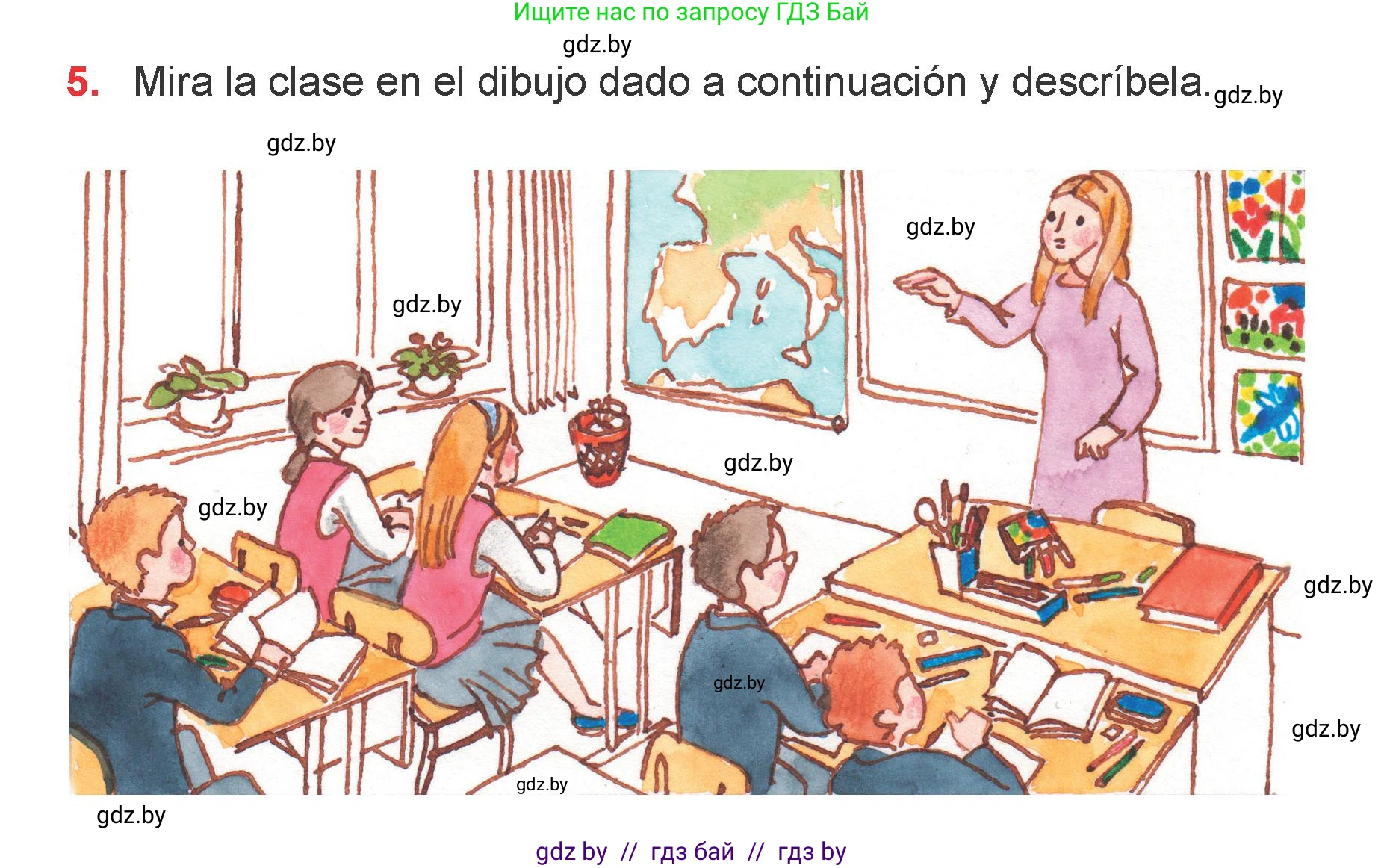 Испанский язык, 6 класс Учебник, авторы: Цыбулева Татьяна Эдуардовна, Пушкина Ольга Александровна, издательство Издательский центр БГУ, Минск, 2018, Часть 1, страница 20, номер 5, Условие