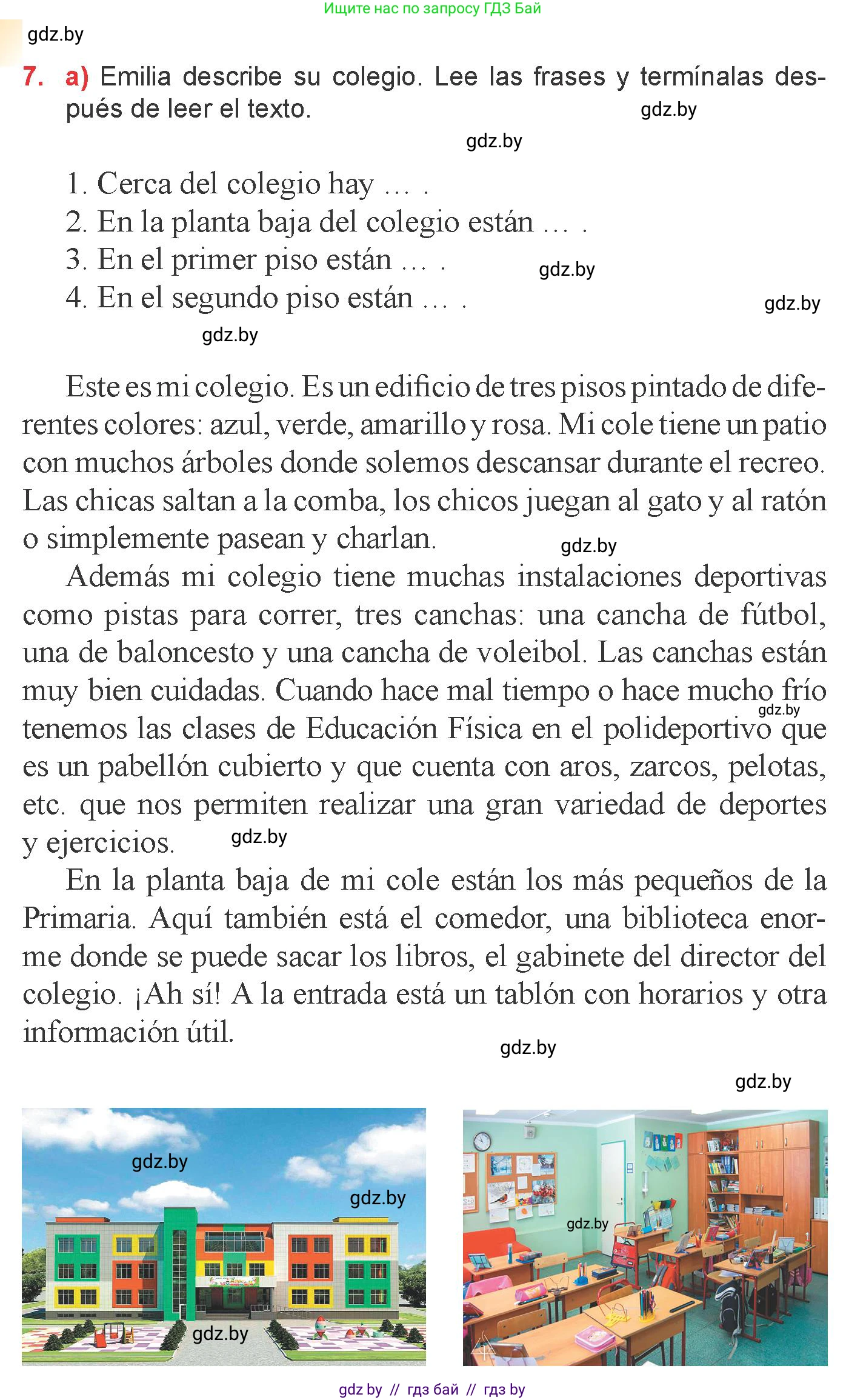 Испанский язык, 6 класс Учебник, авторы: Цыбулева Татьяна Эдуардовна, Пушкина Ольга Александровна, издательство Издательский центр БГУ, Минск, 2018, Часть 1, страница 22, номер 7, Условие