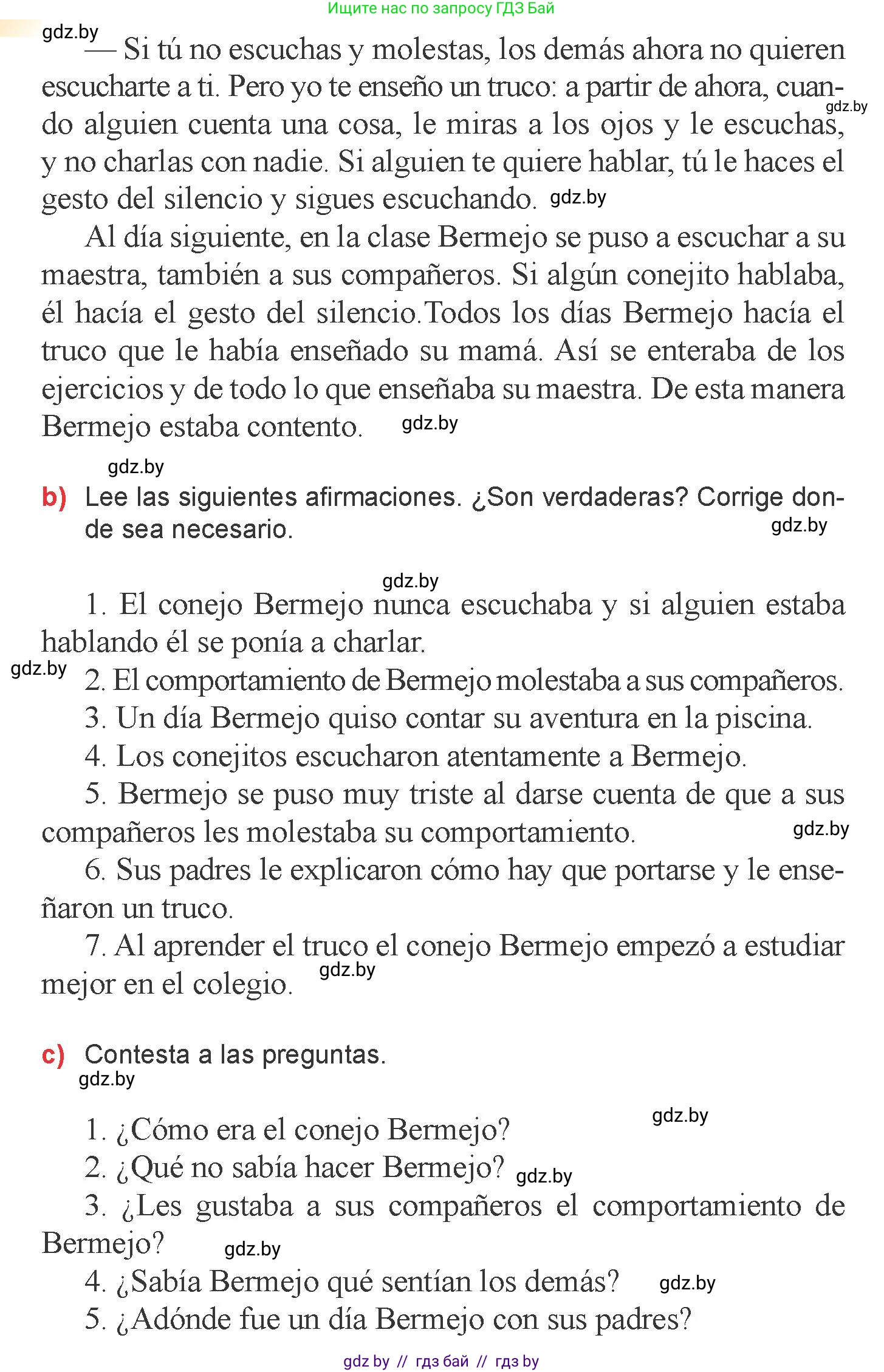 Испанский язык, 6 класс Учебник, авторы: Цыбулева Татьяна Эдуардовна, Пушкина Ольга Александровна, издательство Издательский центр БГУ, Минск, 2018, Часть 1, страница 35, номер 11, Условие (продолжение 2)