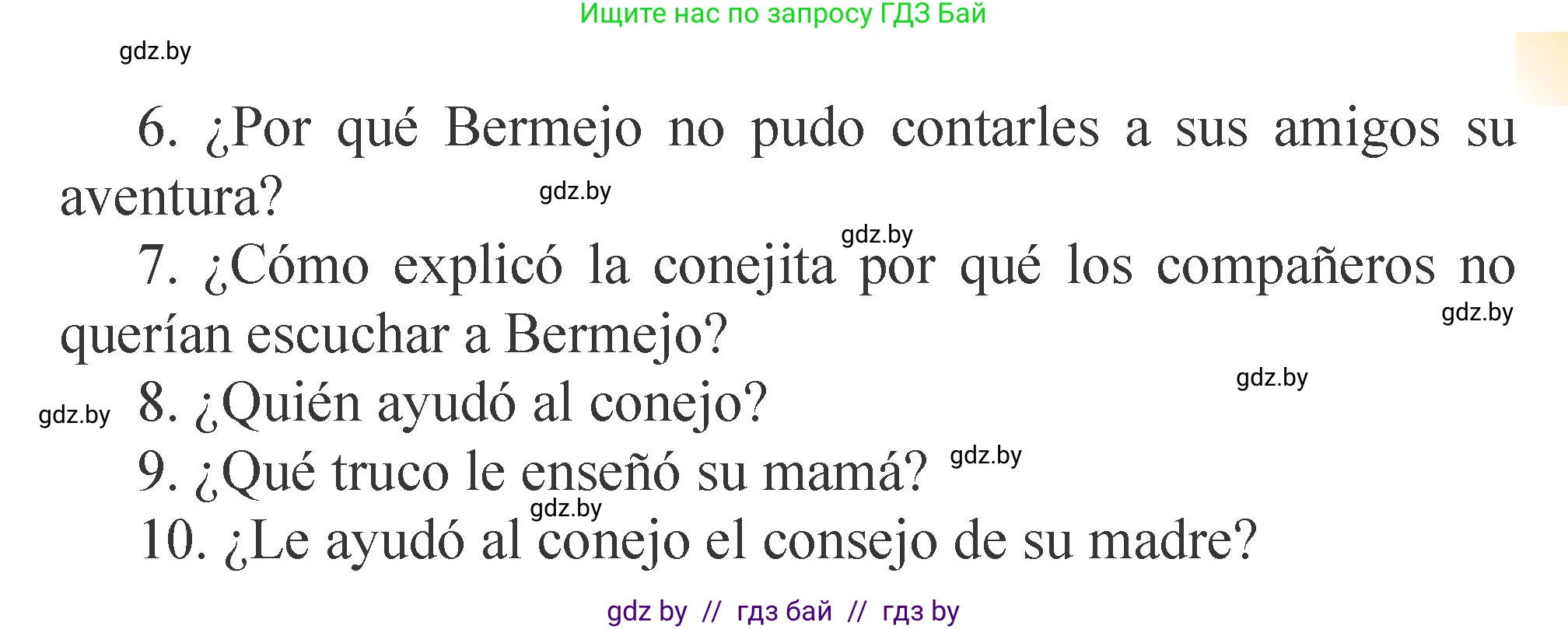 Испанский язык, 6 класс Учебник, авторы: Цыбулева Татьяна Эдуардовна, Пушкина Ольга Александровна, издательство Издательский центр БГУ, Минск, 2018, Часть 1, страница 35, номер 11, Условие (продолжение 3)