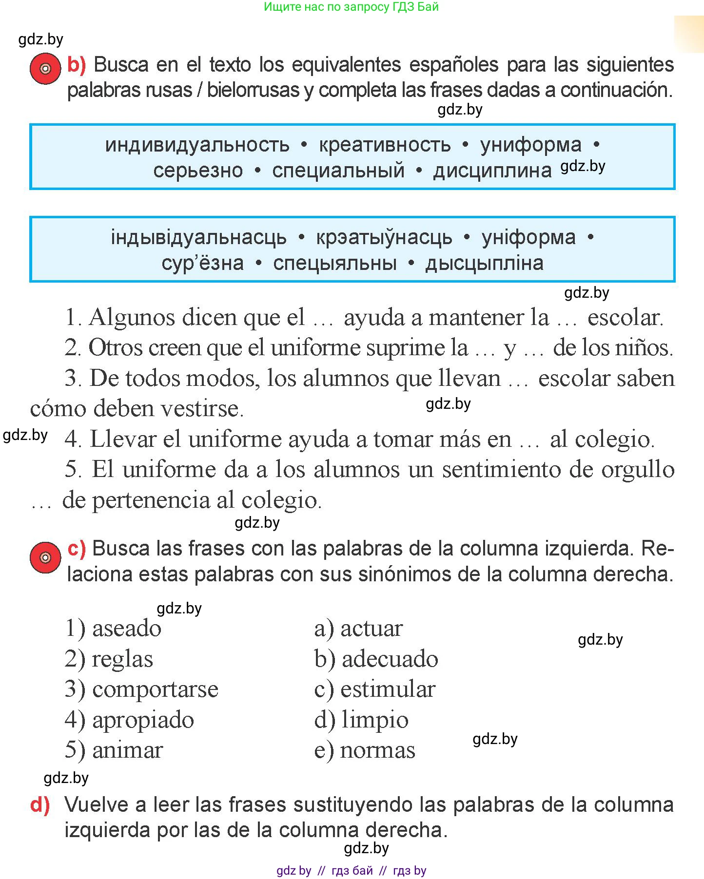 Испанский язык, 6 класс Учебник, авторы: Цыбулева Татьяна Эдуардовна, Пушкина Ольга Александровна, издательство Издательский центр БГУ, Минск, 2018, Часть 1, страница 28, номер 2, Условие (продолжение 2)