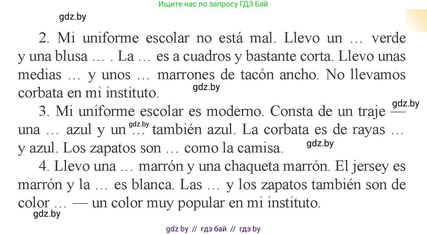 Испанский язык, 6 класс Учебник, авторы: Цыбулева Татьяна Эдуардовна, Пушкина Ольга Александровна, издательство Издательский центр БГУ, Минск, 2018, Часть 1, страница 30, номер 4, Условие (продолжение 2)