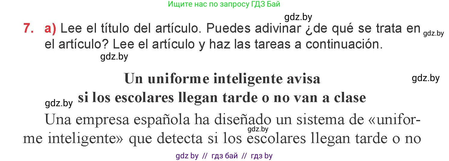 Испанский язык, 6 класс Учебник, авторы: Цыбулева Татьяна Эдуардовна, Пушкина Ольга Александровна, издательство Издательский центр БГУ, Минск, 2018, Часть 1, страница 31, номер 7, Условие