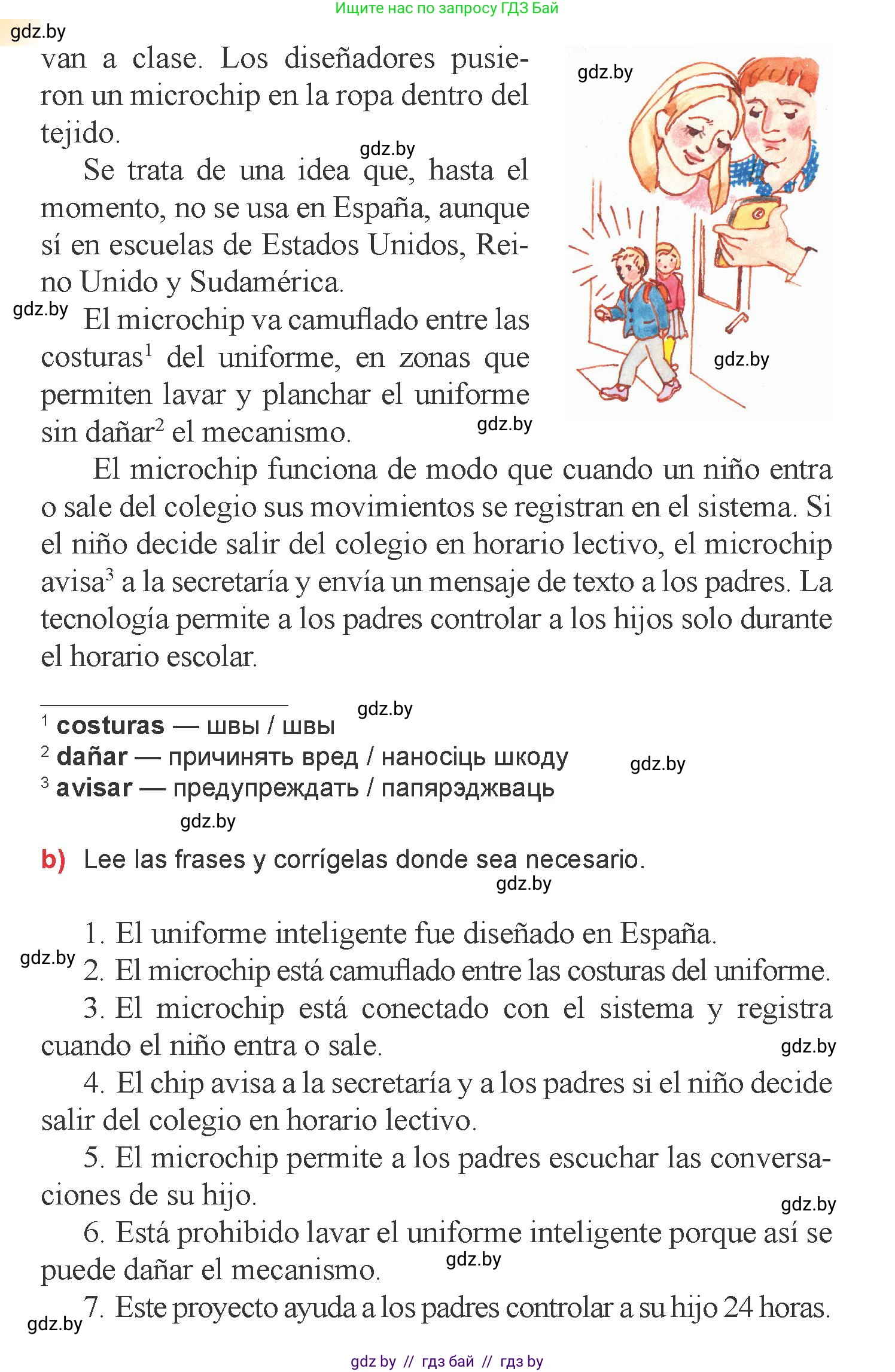 Испанский язык, 6 класс Учебник, авторы: Цыбулева Татьяна Эдуардовна, Пушкина Ольга Александровна, издательство Издательский центр БГУ, Минск, 2018, Часть 1, страница 31, номер 7, Условие (продолжение 2)