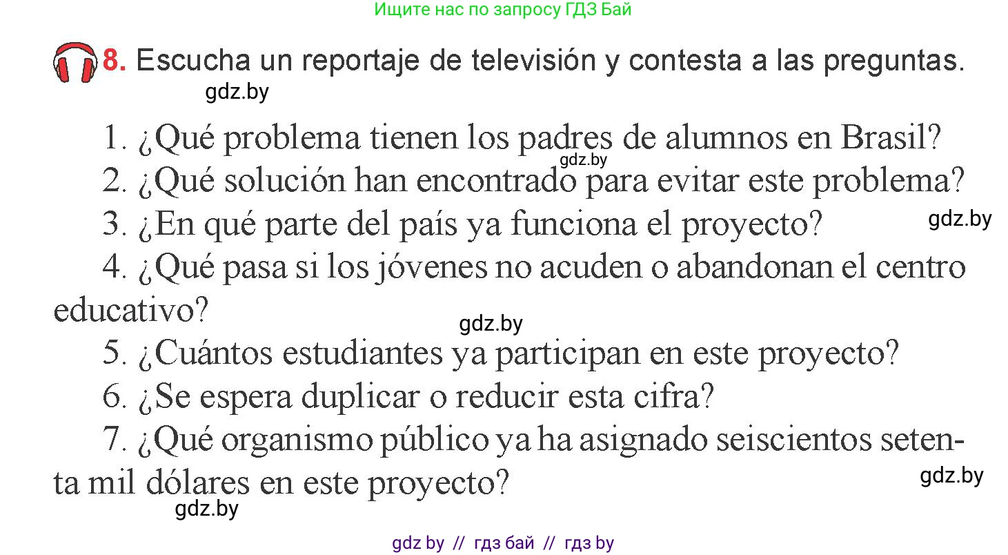 Испанский язык, 6 класс Учебник, авторы: Цыбулева Татьяна Эдуардовна, Пушкина Ольга Александровна, издательство Издательский центр БГУ, Минск, 2018, Часть 1, страница 33, номер 8, Условие