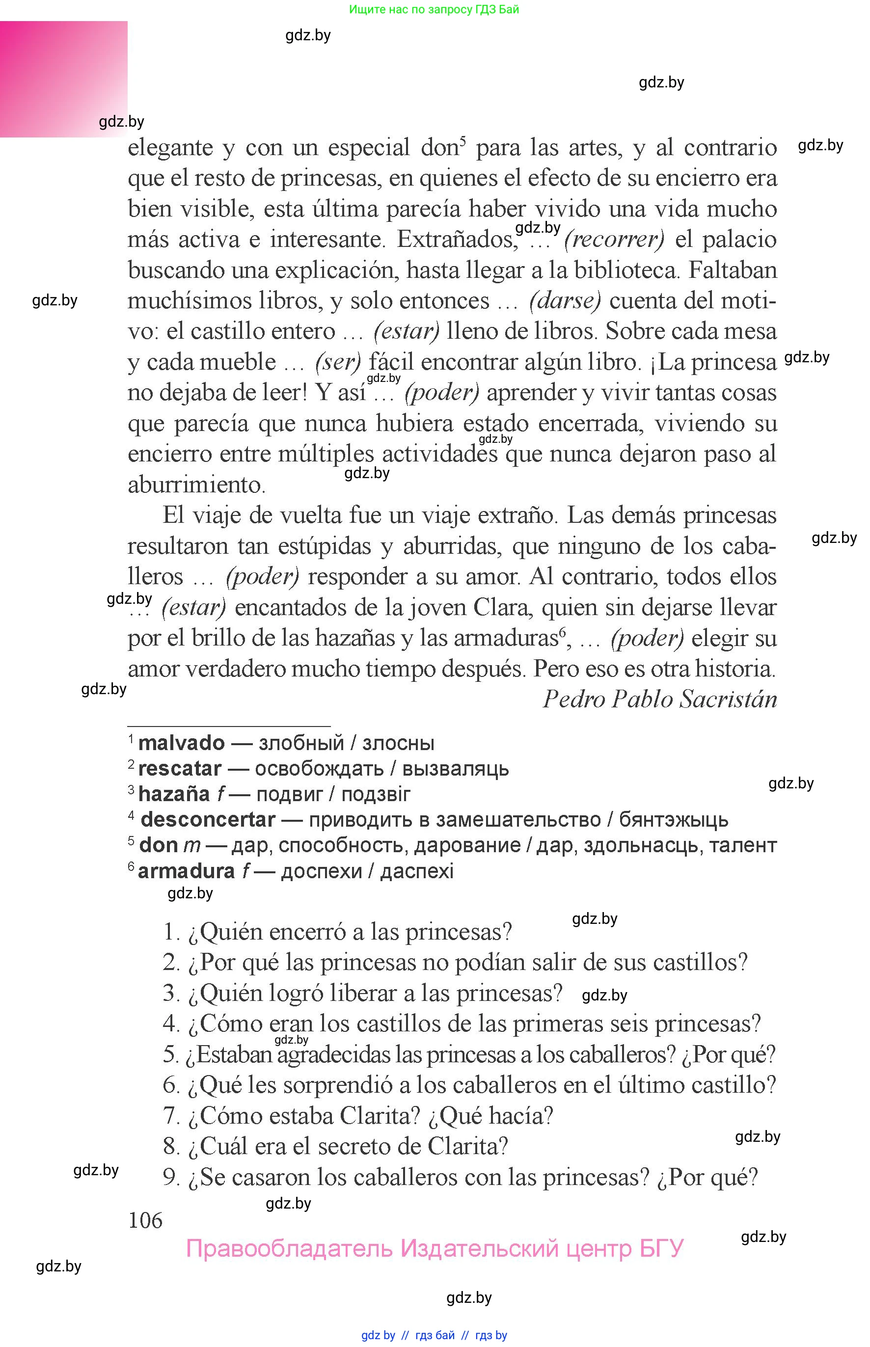 Испанский язык, 6 класс Учебник, авторы: Цыбулева Татьяна Эдуардовна, Пушкина Ольга Александровна, издательство Издательский центр БГУ, Минск, 2018, Часть 2, страница 106