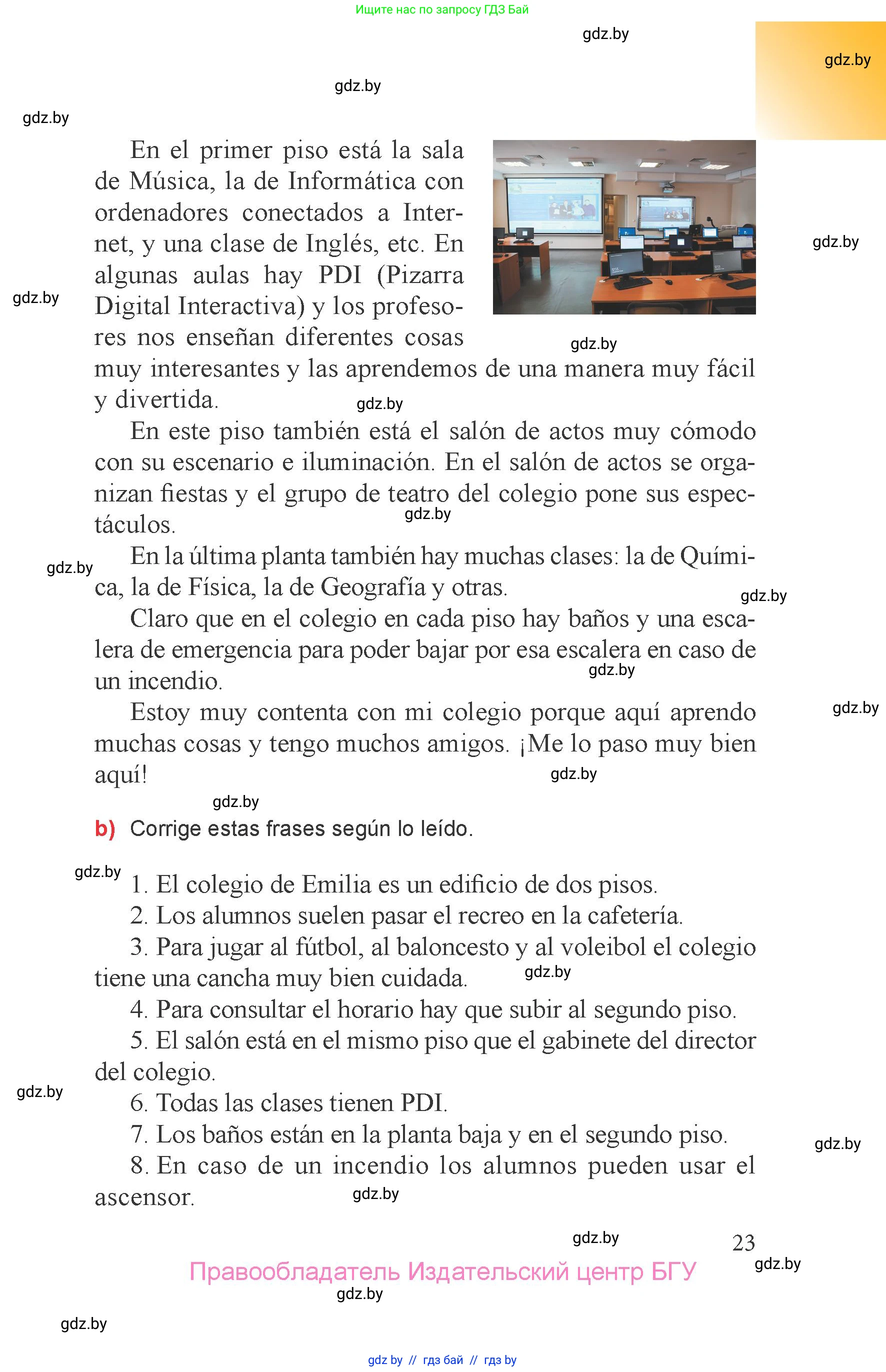 Испанский язык, 6 класс Учебник, авторы: Цыбулева Татьяна Эдуардовна, Пушкина Ольга Александровна, издательство Издательский центр БГУ, Минск, 2018, Часть 2, страница 23