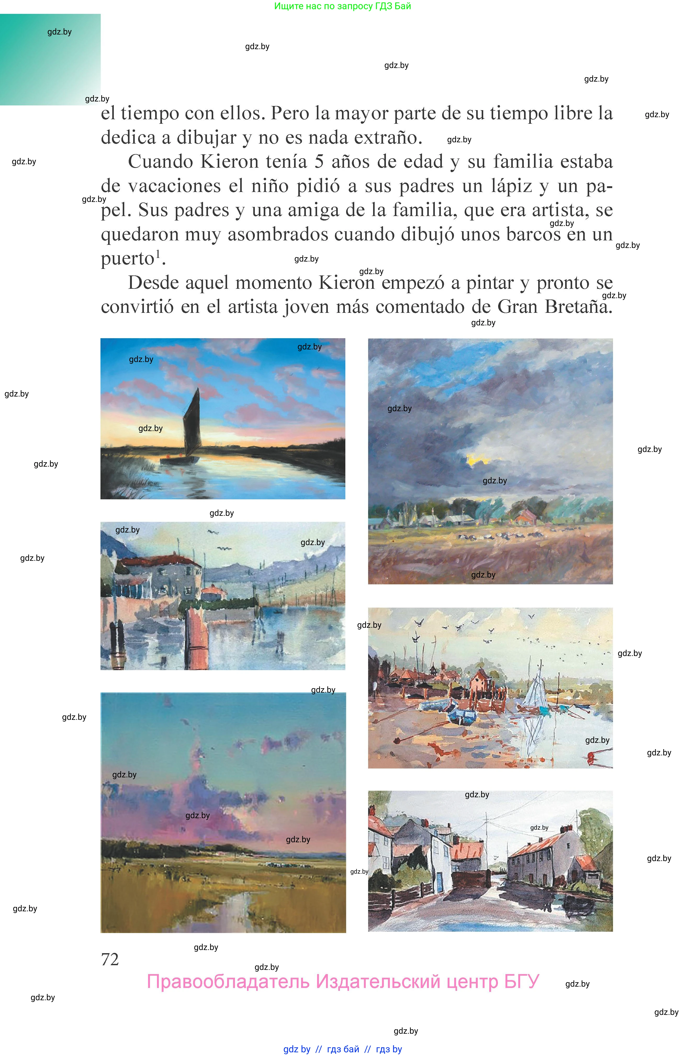 Испанский язык, 6 класс Учебник, авторы: Цыбулева Татьяна Эдуардовна, Пушкина Ольга Александровна, издательство Издательский центр БГУ, Минск, 2018, Часть 2, страница 72