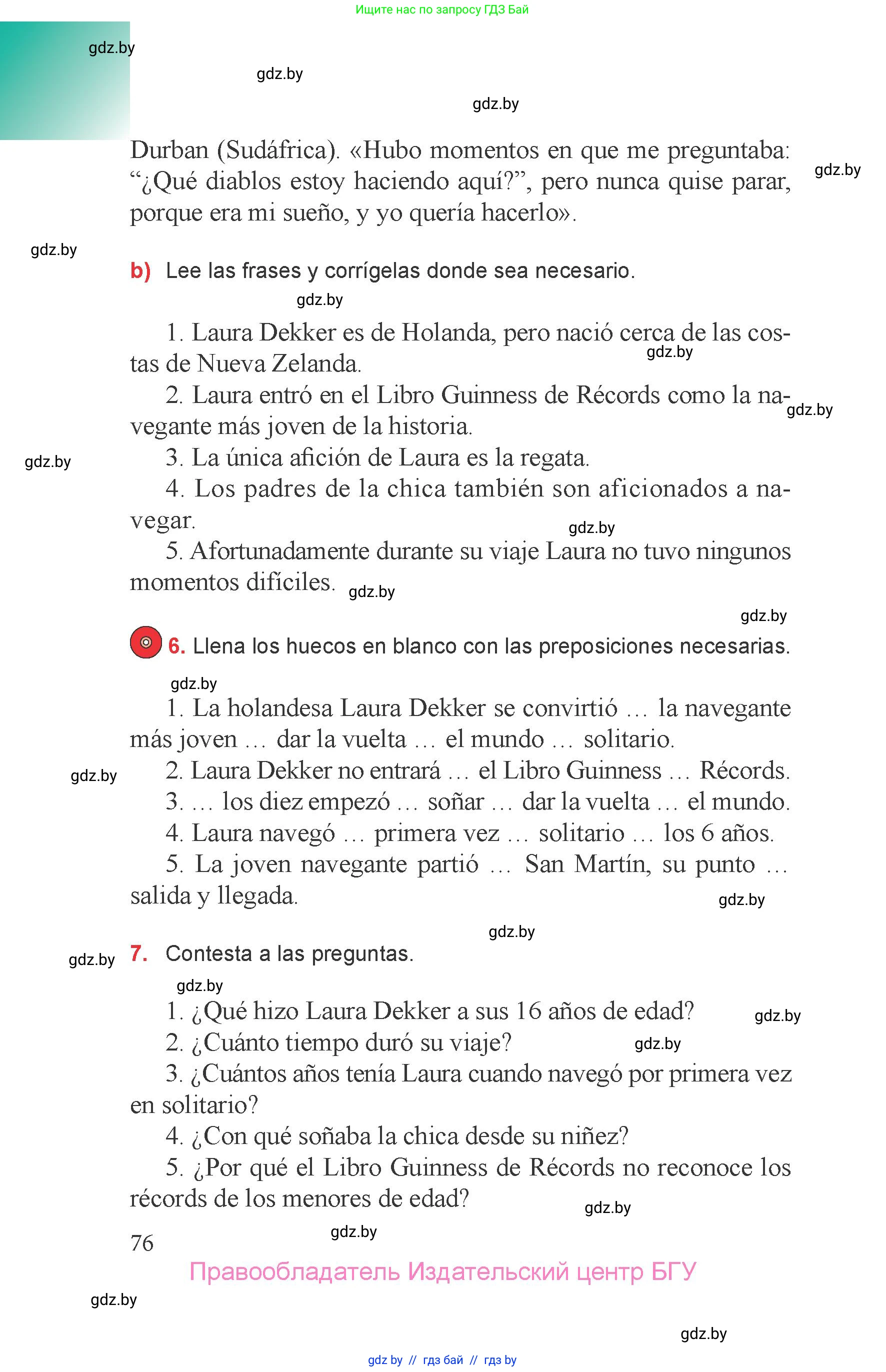 Испанский язык, 6 класс Учебник, авторы: Цыбулева Татьяна Эдуардовна, Пушкина Ольга Александровна, издательство Издательский центр БГУ, Минск, 2018, Часть 1, страница 76