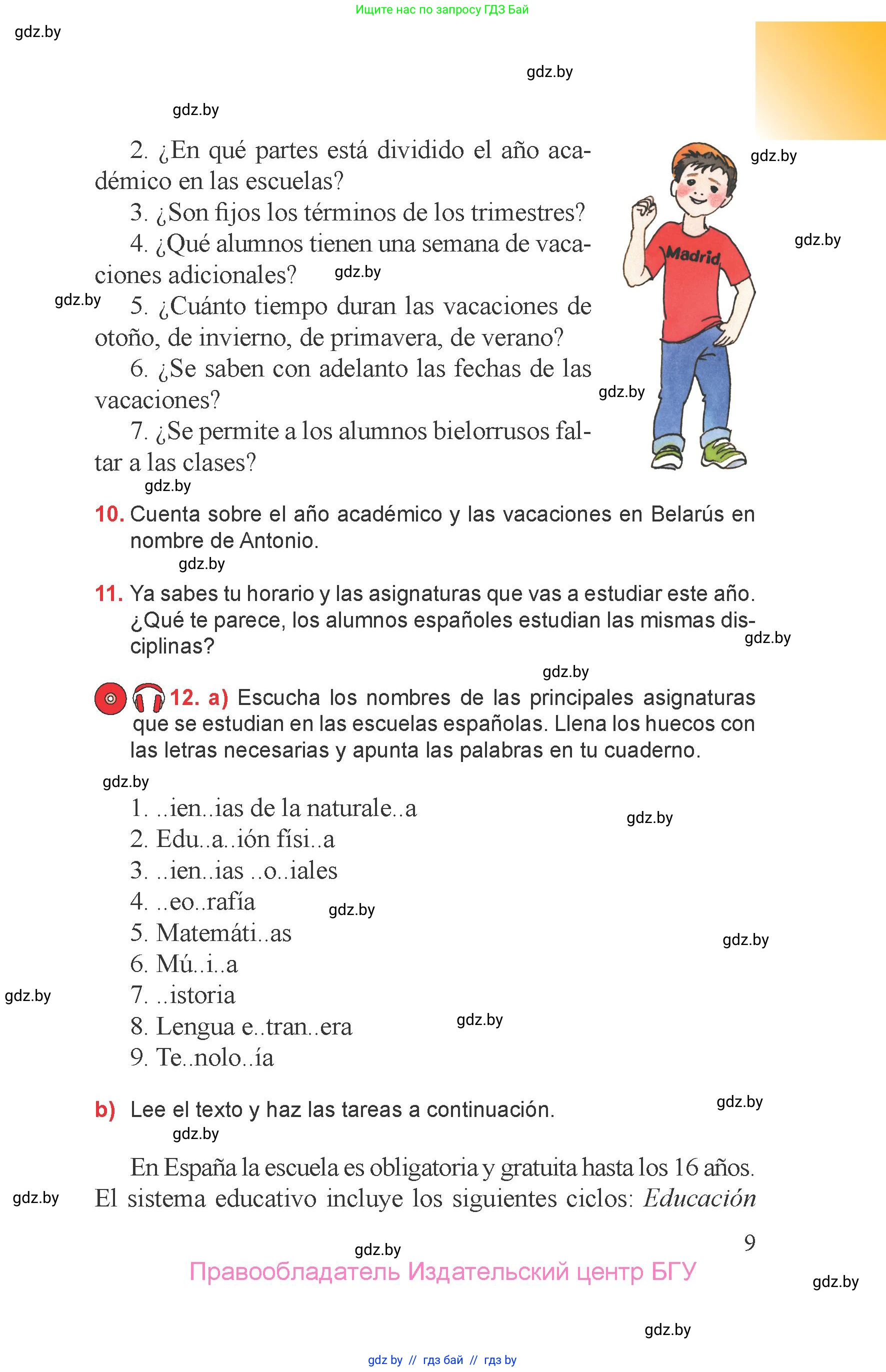 Испанский язык, 6 класс Учебник, авторы: Цыбулева Татьяна Эдуардовна, Пушкина Ольга Александровна, издательство Издательский центр БГУ, Минск, 2018, Часть 1, страница 9