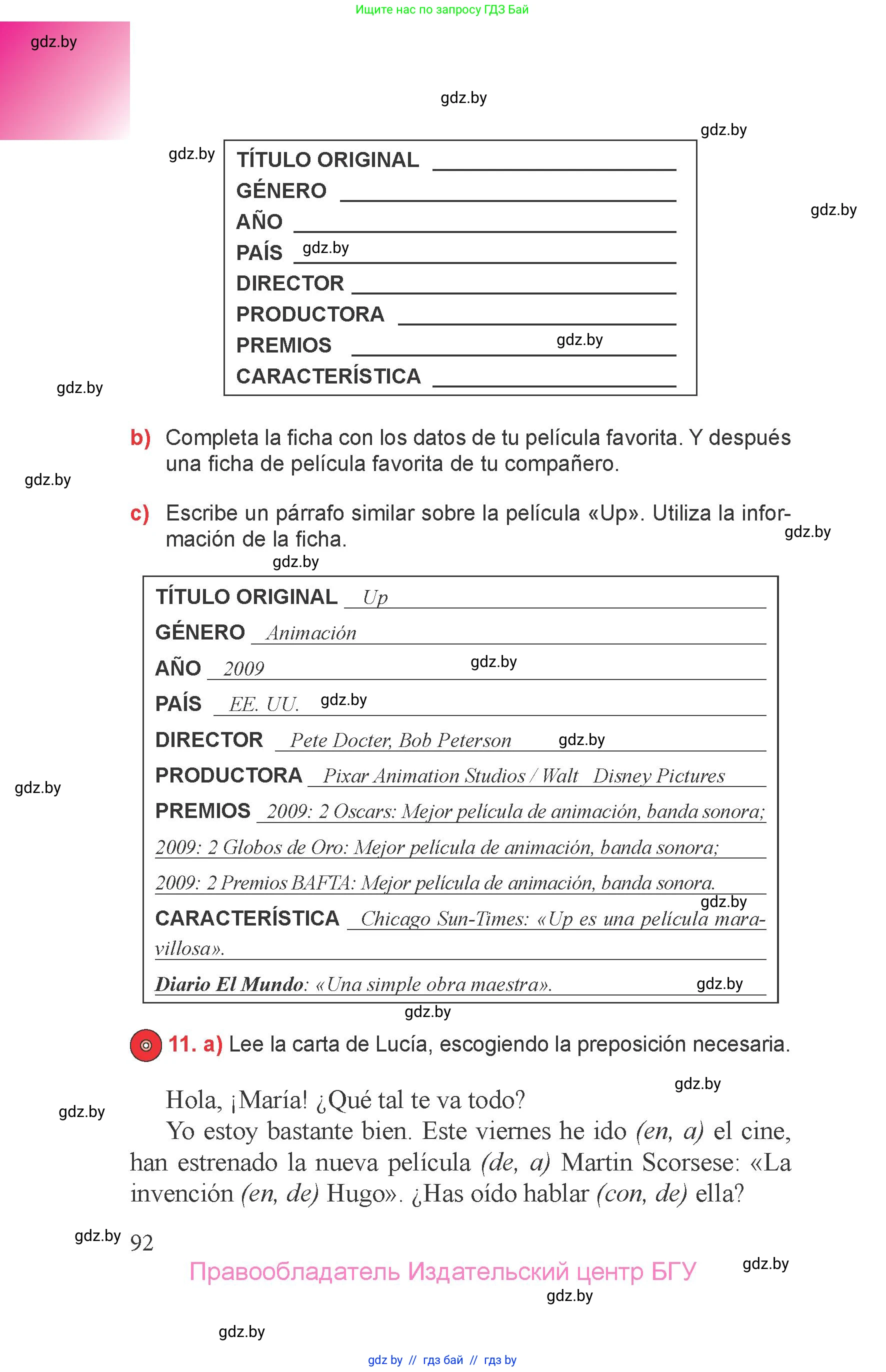 Испанский язык, 6 класс Учебник, авторы: Цыбулева Татьяна Эдуардовна, Пушкина Ольга Александровна, издательство Издательский центр БГУ, Минск, 2018, Часть 1, страница 92