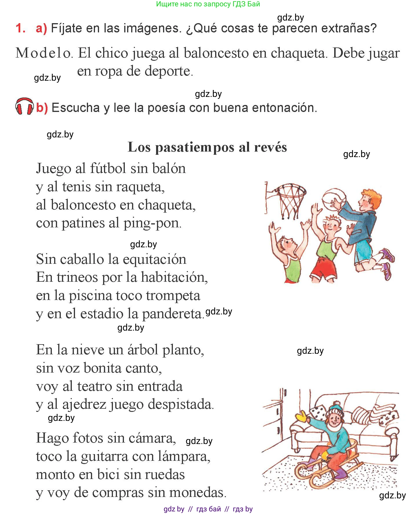 Испанский язык, 6 класс Учебник, авторы: Цыбулева Татьяна Эдуардовна, Пушкина Ольга Александровна, издательство Издательский центр БГУ, Минск, 2018, Часть 1, страница 40, номер 1, Условие