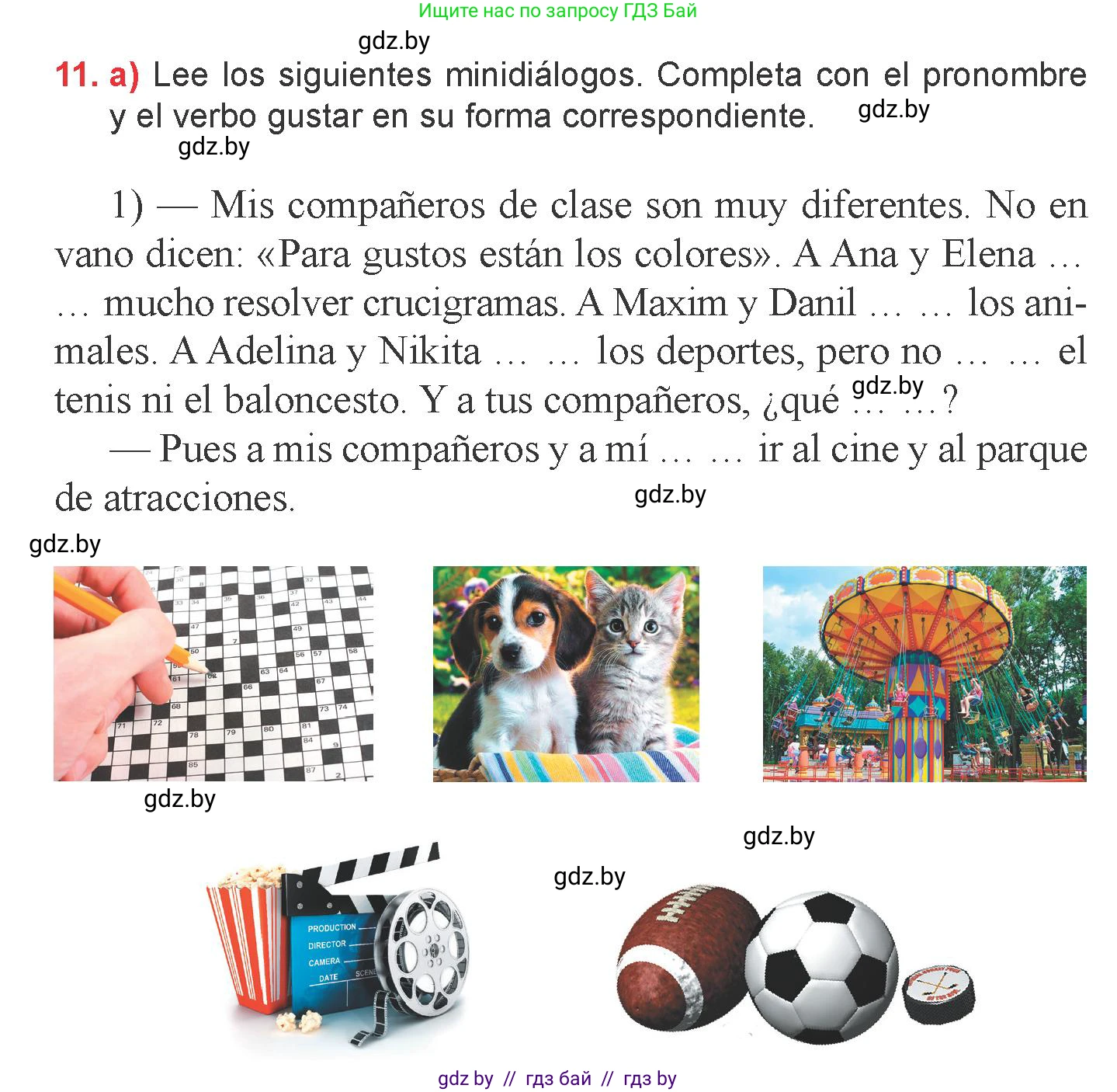 Испанский язык, 6 класс Учебник, авторы: Цыбулева Татьяна Эдуардовна, Пушкина Ольга Александровна, издательство Издательский центр БГУ, Минск, 2018, Часть 1, страница 50, номер 11, Условие